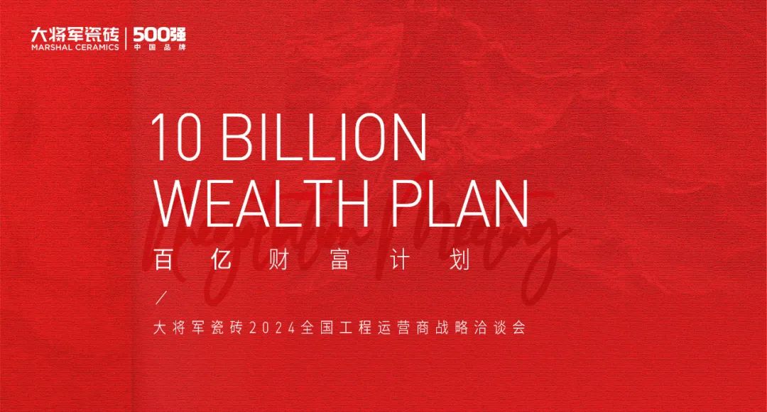 百亿财富计划丨米乐m6
与多家工程运营商达成战略合作！